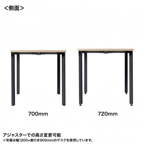 MEF-14090BKLM / eテーブル（薄い木目＋ブラック）W1400×D900×H700【受注生産品】