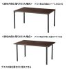 MEF-14090M eテーブル(濃い木目)W1400×D900×H700【受注生産品】 MEF-14090M / eテーブル(濃い木目)W1400×D900×H700【受注生産品】