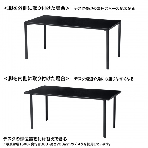 MEF-16060BK80 / eテーブル（ブラック）W1600×D600×H800【受注生産品】