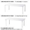 MEF-16060W80 / eテーブル（ホワイト）W1600×D600×H800【受注生産品】