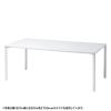 MEF-16060W80 / eテーブル（ホワイト）W1600×D600×H800【受注生産品】