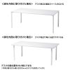 MEF-16060W / eテーブル（ホワイト）W1600×D600×H700【受注生産品】