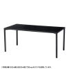 MEF-16070BK80 eテーブル(ブラック)W1600×D700×H800【受注生産品】 MEF-16070BK80 / eテーブル(ブラック)W1600×D700×H800【受注生産品】