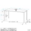 MEF-16070BKLM80 eテーブル(薄い木目+ブラック)W1600×D700×H800【受注生産品】 MEF-16070BKLM80 / eテーブル(薄い木目+ブラック)W1600×D700×H800【受注生産品】