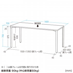 MEF-16070BKLM