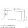 MEF-16070BKLM eテーブル(薄い木目+ブラック)W1600×D700×H700【受注生産品】 MEF-16070BKLM / eテーブル(薄い木目+ブラック)W1600×D700×H700【受注生産品】