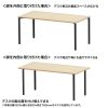 MEF-16070BKLM / eテーブル（薄い木目＋ブラック）W1600×D700×H700【受注生産品】