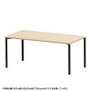 MEF-16070BKLM / eテーブル（薄い木目＋ブラック）W1600×D700×H700【受注生産品】