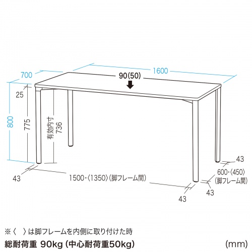 MEF-16070LM80 / eテーブル（薄い木目）W1600×D700×H800【受注生産品】