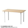 MEF-16070LM80 / eテーブル（薄い木目）W1600×D700×H800【受注生産品】