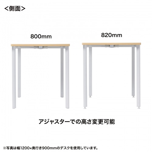 MEF-16070LM80 / eテーブル（薄い木目）W1600×D700×H800【受注生産品】