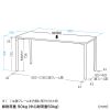 MEF-16070M80 eテーブル(濃い木目)W1600×D700×H800【受注生産品】 MEF-16070M80 / eテーブル(濃い木目)W1600×D700×H800【受注生産品】