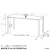 MEF-16080BK80 eテーブル(ブラック)W1600×D800×H800【受注生産品】 MEF-16080BK80 / eテーブル(ブラック)W1600×D800×H800【受注生産品】