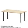 MEF-16080BKLM80 / eテーブル（薄い木目＋ブラック）W1600×D800×H800【受注生産品】