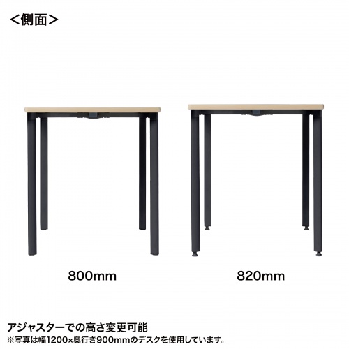MEF-16080BKLM80 / eテーブル（薄い木目＋ブラック）W1600×D800×H800【受注生産品】