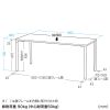 MEF-16080BKLM / eテーブル（薄い木目＋ブラック）W1600×D800×H700【受注生産品】