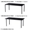 MEF-16080BK eテーブル(ブラック)W1600×D800×H700【受注生産品】 MEF-16080BK / eテーブル(ブラック)W1600×D800×H700【受注生産品】