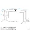 MEF-16080LM eテーブル(薄い木目)W1600×D800×H700【受注生産品】 MEF-16080LM / eテーブル(薄い木目)W1600×D800×H700【受注生産品】