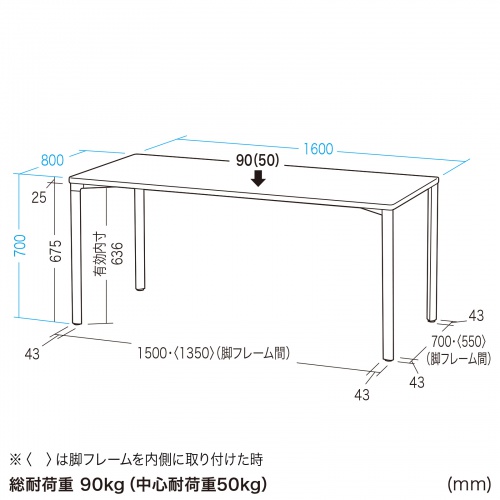 MEF-16080LM / eテーブル（薄い木目）W1600×D800×H700【受注生産品】