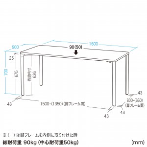 MEF-16090BKLM