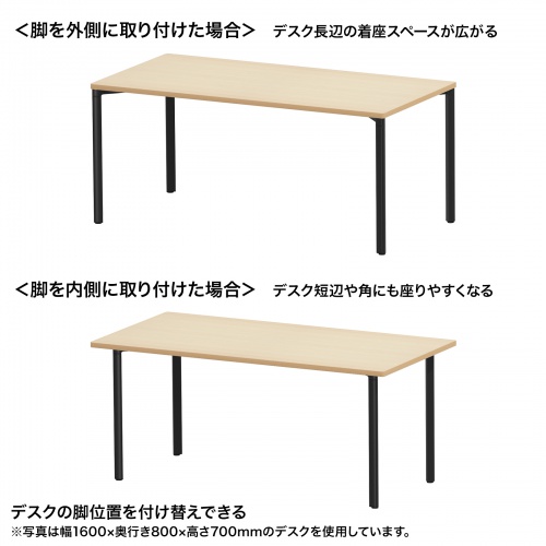 MEF-16090BKLM / eテーブル（薄い木目＋ブラック）W1600×D900×H700【受注生産品】