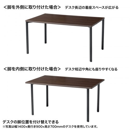 MEF-16090M80 / eテーブル（濃い木目）W1600×D900×H800【受注生産品】