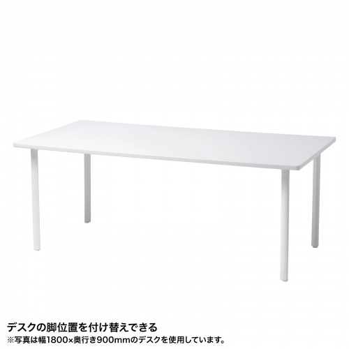 MEF-16090W / eテーブル（ホワイト）W1600×D900×H700【受注生産品】