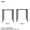 MEF-18060BKLM80 / eテーブル（薄い木目＋ブラック）W1800×D600×H800【受注生産品】