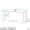 MEF-18060BKLM / eテーブル（薄い木目＋ブラック）W1800×D600×H700【受注生産品】