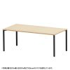 MEF-18060BKLM / eテーブル（薄い木目＋ブラック）W1800×D600×H700【受注生産品】
