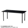 MEF-18060BK eテーブル(ブラック)W1800×D600×H700【受注生産品】 MEF-18060BK / eテーブル(ブラック)W1800×D600×H700【受注生産品】