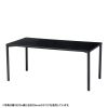 MEF-18060BK eテーブル(ブラック)W1800×D600×H700【受注生産品】 MEF-18060BK / eテーブル(ブラック)W1800×D600×H700【受注生産品】