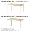 MEF-18060LM80 eテーブル(薄い木目)W1800×D600×H800【受注生産品】 MEF-18060LM80 / eテーブル(薄い木目)W1800×D600×H800【受注生産品】