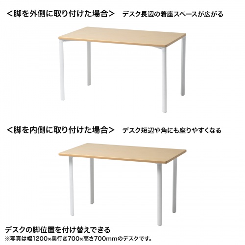 MEF-18060LM80 / eテーブル（薄い木目）W1800×D600×H800【受注生産品】