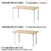 MEF-18060LM / eテーブル（薄い木目）W1800×D600×H700【受注生産品】