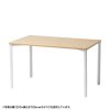 MEF-18060LM eテーブル(薄い木目)W1800×D600×H700【受注生産品】 MEF-18060LM / eテーブル(薄い木目)W1800×D600×H700【受注生産品】