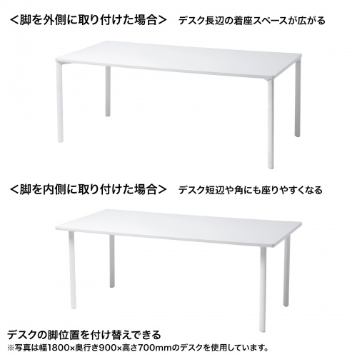 MEF-18060W80 / eテーブル（ホワイト）W1800×D600×H800【受注生産品】