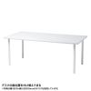 MEF-18060W / eテーブル（ホワイト）W1800×D600×H700【受注生産品】