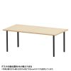 MEF-18070BKLM80 / eテーブル（薄い木目＋ブラック）W1800×D700×H800【受注生産品】