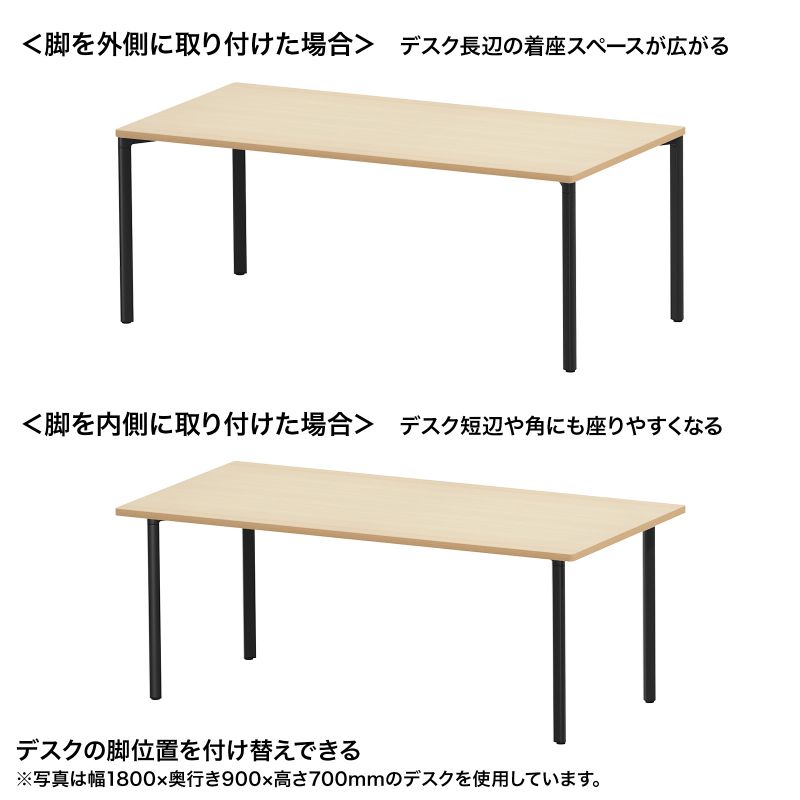 特長