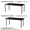 MEF-18070BK / eテーブル（ブラック）W1800×D700×H700【受注生産品】