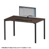 MEF-18070M eテーブル(濃い木目)W1800×D700×H700【受注生産品】 MEF-18070M / eテーブル(濃い木目)W1800×D700×H700【受注生産品】
