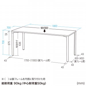MEF-18070W