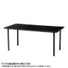 MEF-18080BK80 / eテーブル（ブラック）W1800×D800×H800【受注生産品】