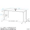 MEF-18080BKLM80 eテーブル(薄い木目+ブラック)W1800×D800×H800【受注生産品】 MEF-18080BKLM80 / eテーブル(薄い木目+ブラック)W1800×D800×H800【受注生産品】