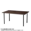 MEF-18080M80 eテーブル(濃い木目)W1800×D800×H800【受注生産品】 MEF-18080M80 / eテーブル(濃い木目)W1800×D800×H800【受注生産品】