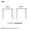 MEF-18080W80 / eテーブル（ホワイト）W1800×D800×H800【受注生産品】