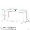 MEF-18080W / eテーブル（ホワイト）W1800×D800×H700【受注生産品】