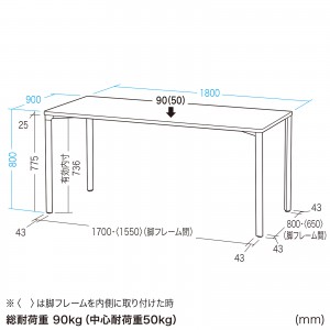 MEF-18090BK80