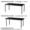 MEF-18090BK80 / eテーブル（ブラック）W1800×D900×H800【受注生産品】